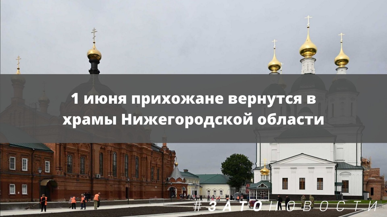 службы в храмах.jpg